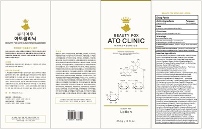 BEAUTY FOX ATOCLINIC LOTION.jpg image description - BEAUTY FOX ATOCLINIC LOTION